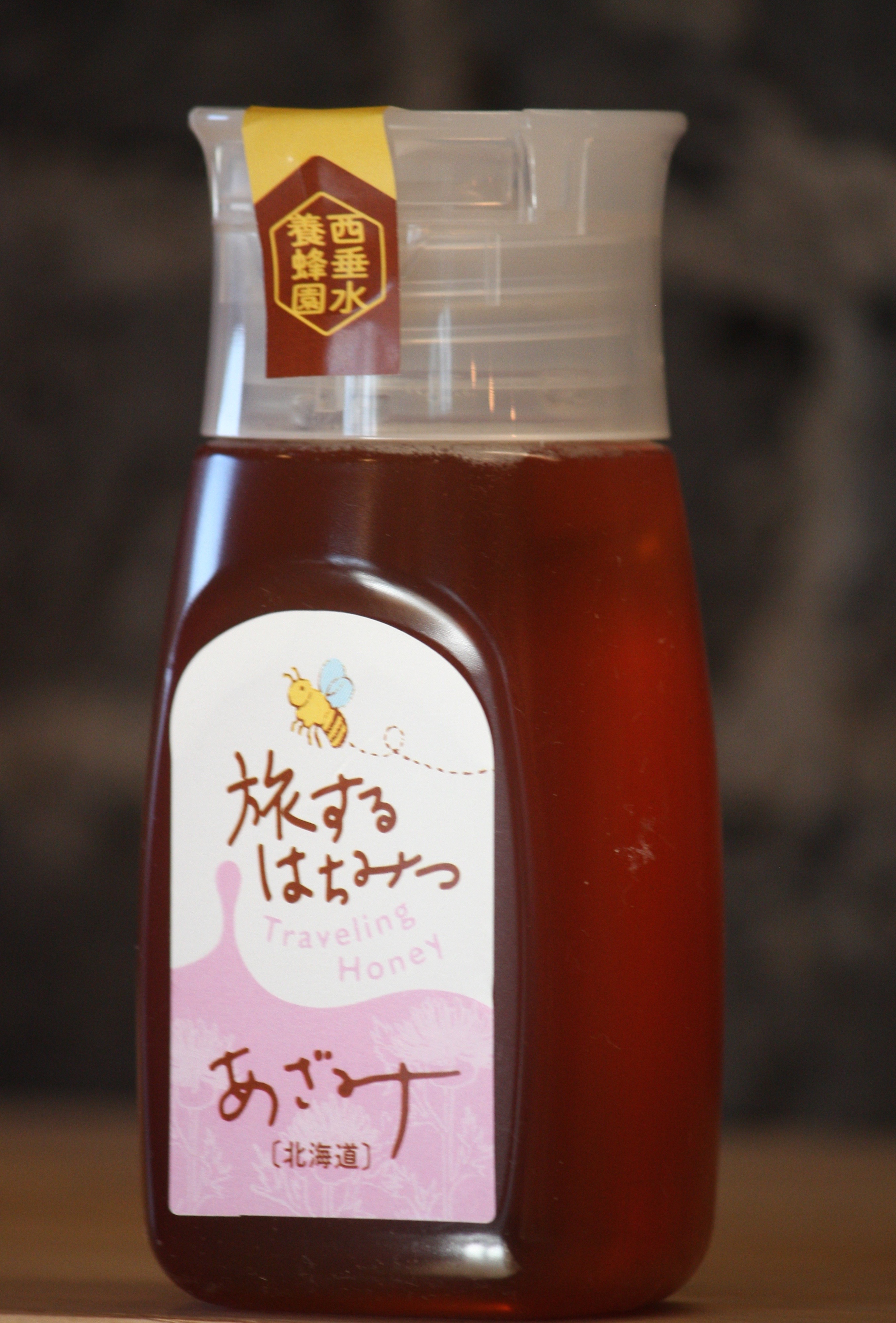 旅するはちみつ　蜜切れ抜群　最新チューブボトル　アザミ蜂蜜　３００g　北海道産